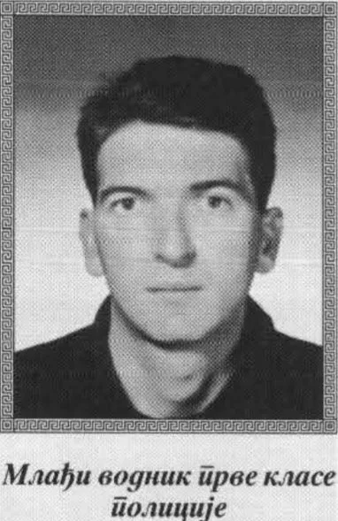 RADOJČIĆ (Rajka) GORAN