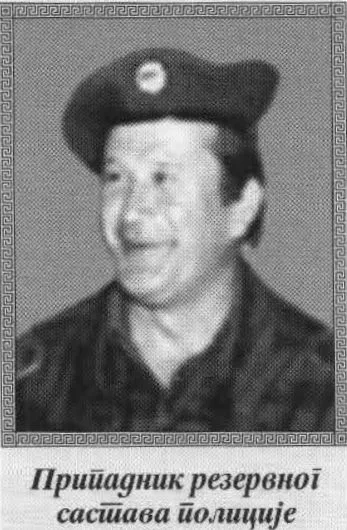RAJKOVIĆ (Labuda) MILORAD