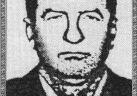 BALJOŠEVIĆ (Ilije) ĐORĐE