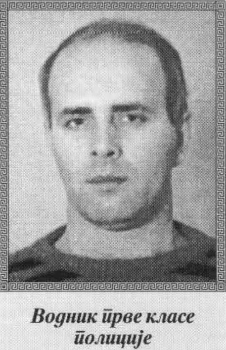 MISKIN (Mitra) ZDRAVKO