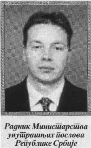 PRICA (Višeslava) DEJAN