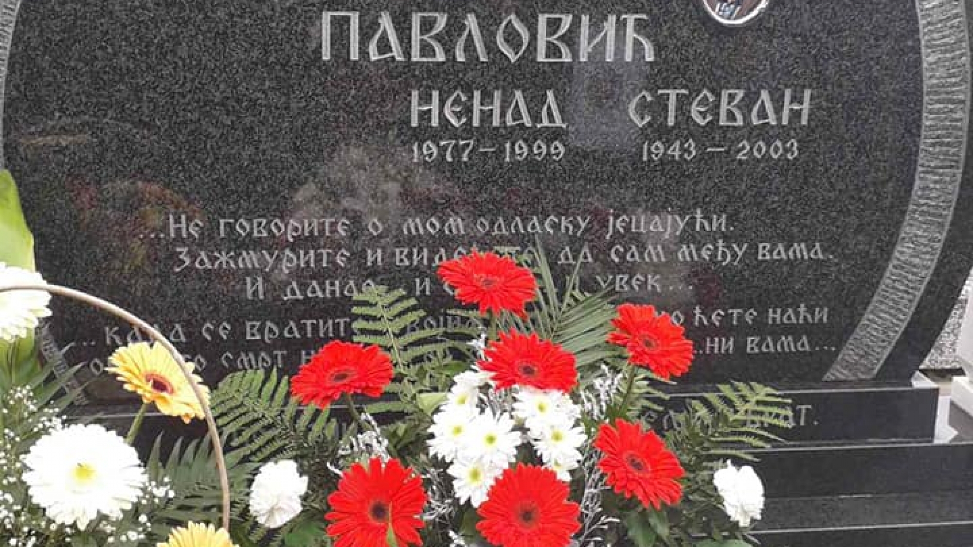 PavlovićNenadPomen7