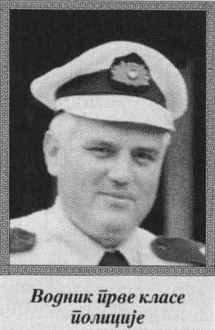 VOJNOVIĆ (Mirka) GOJKO