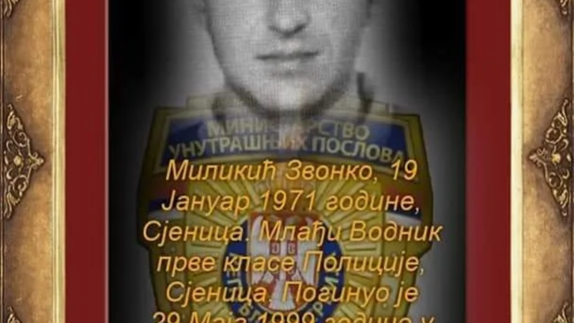 ZVONKO MILIKIĆ