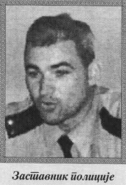 LJUBOMIROVIĆ (Svetislava) LJUBOMIR