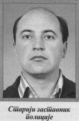 MILADINOVIĆ (Hristivoja) GORAN