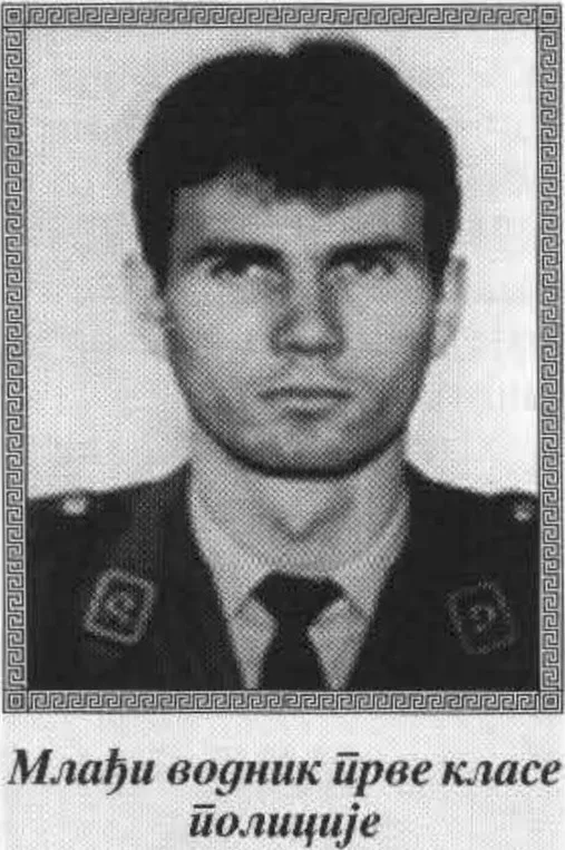 SIMEUNOVIĆ (Zorana) SAŠA