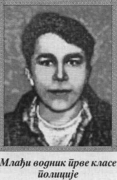 STEVANOVIĆ (Stanoja) MILOŠ