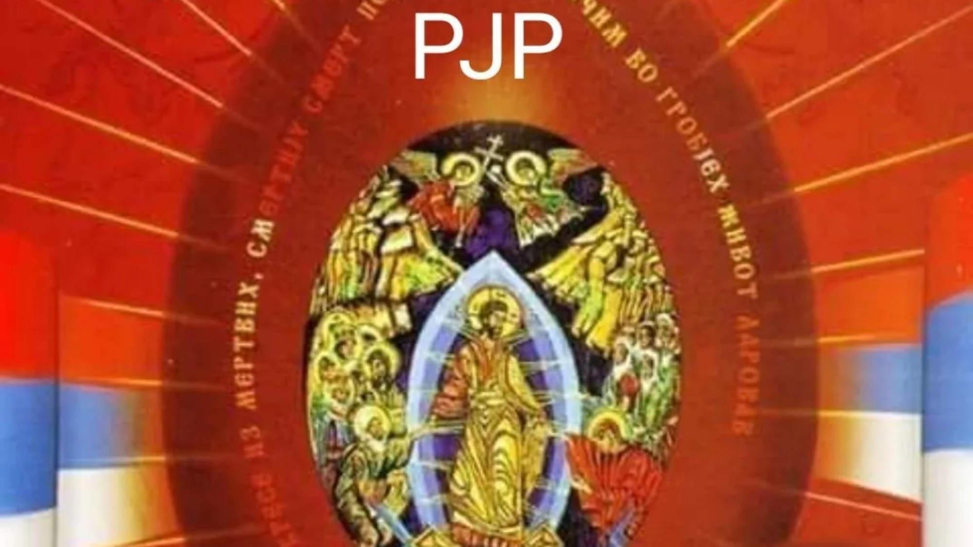 PJPVaskrs