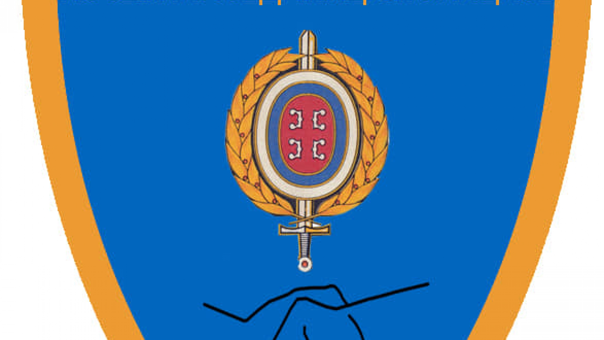 FondacijaVeteranaPosebnihJedinicaPolicije1