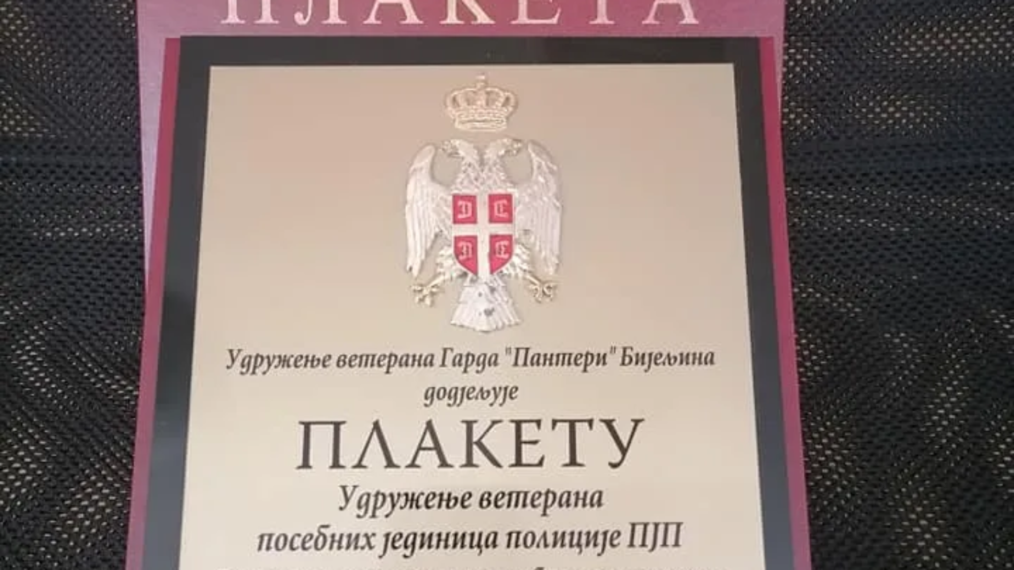 BracaPoOruziju12