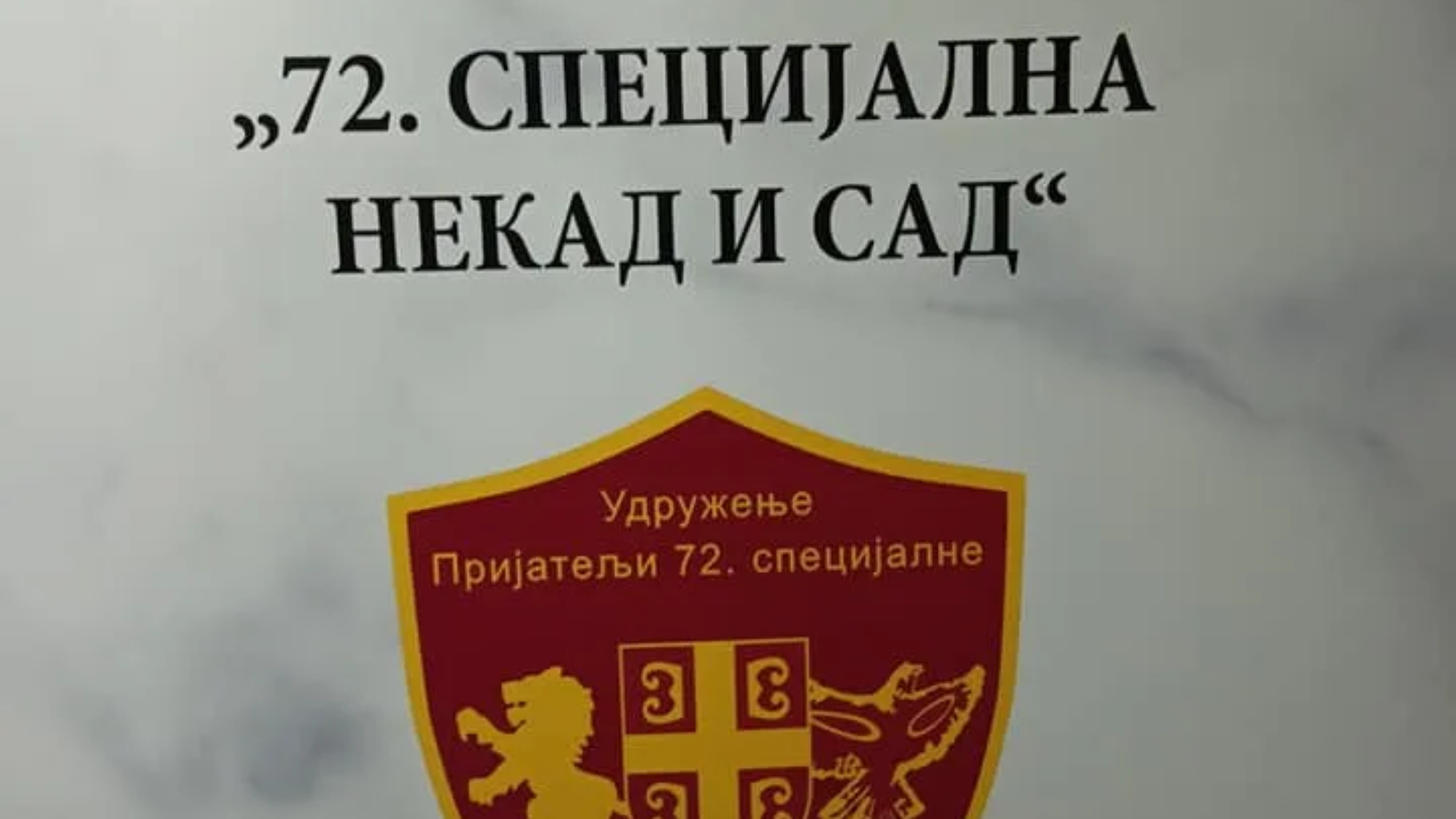 72.specijalna-1
