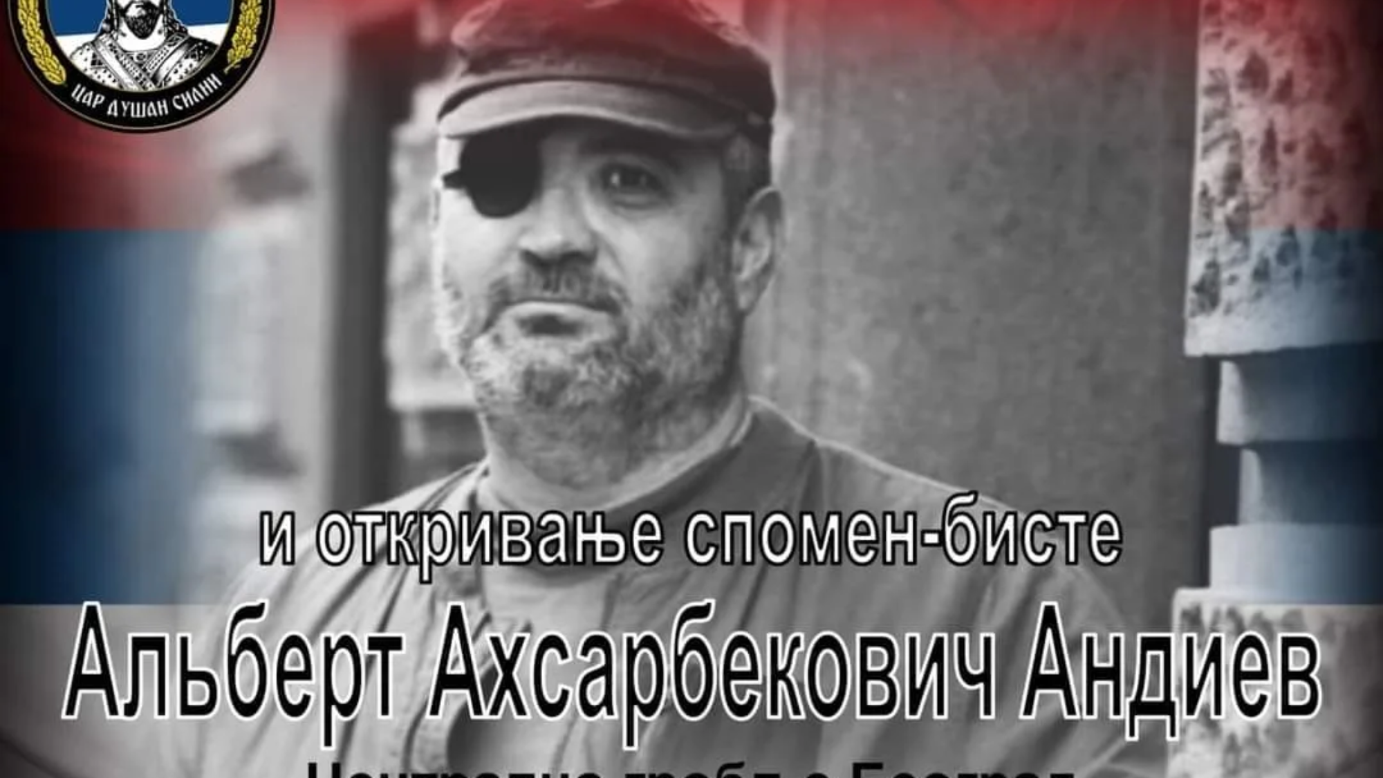 GodisnjiPomenAlbert