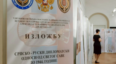 2023RuskiDomPJP1