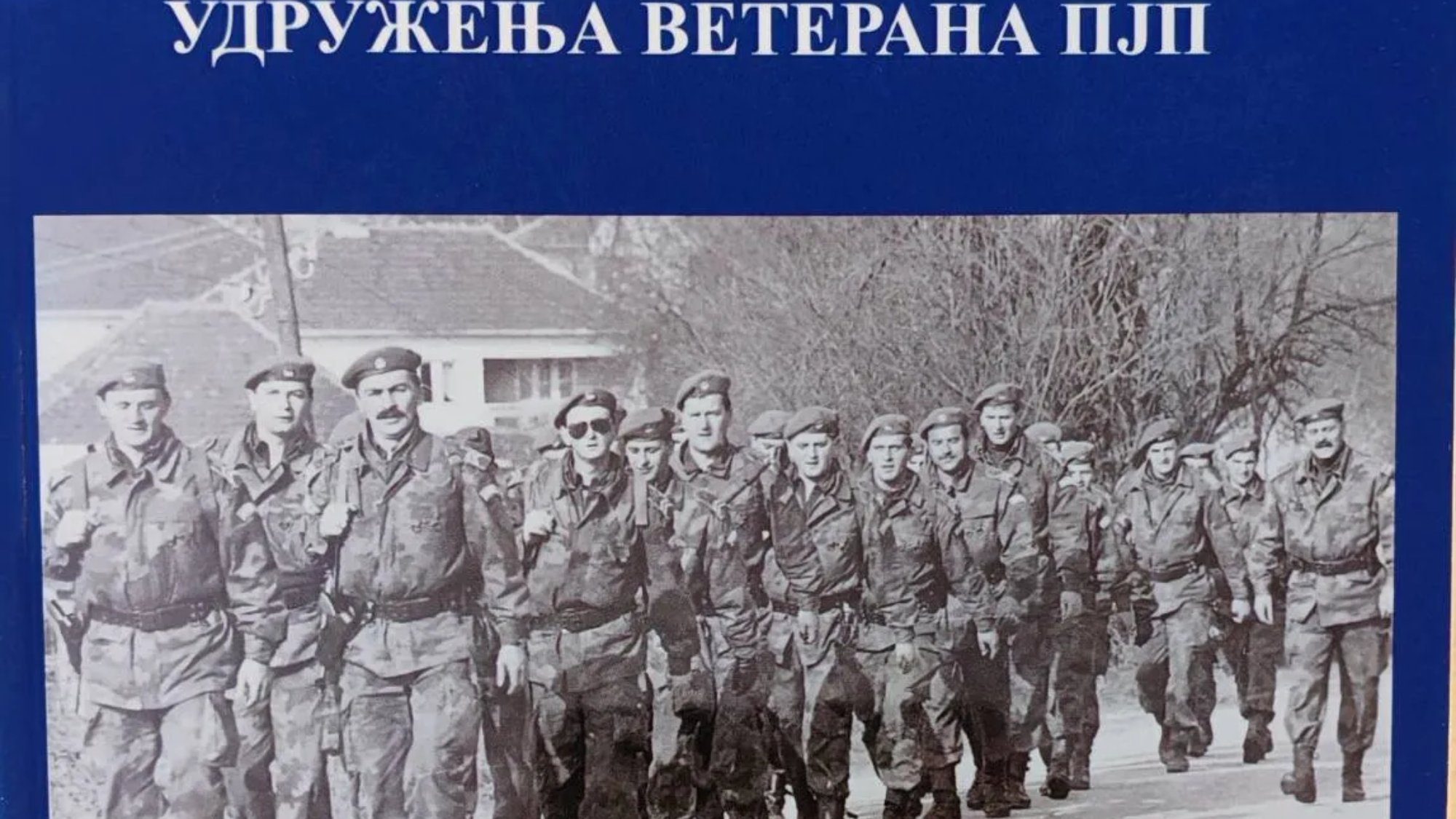 Prvi godišnjak