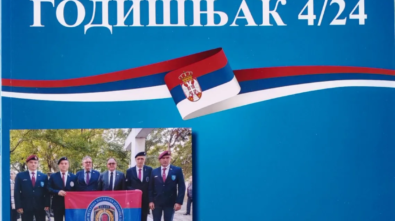 Treći godišnjak