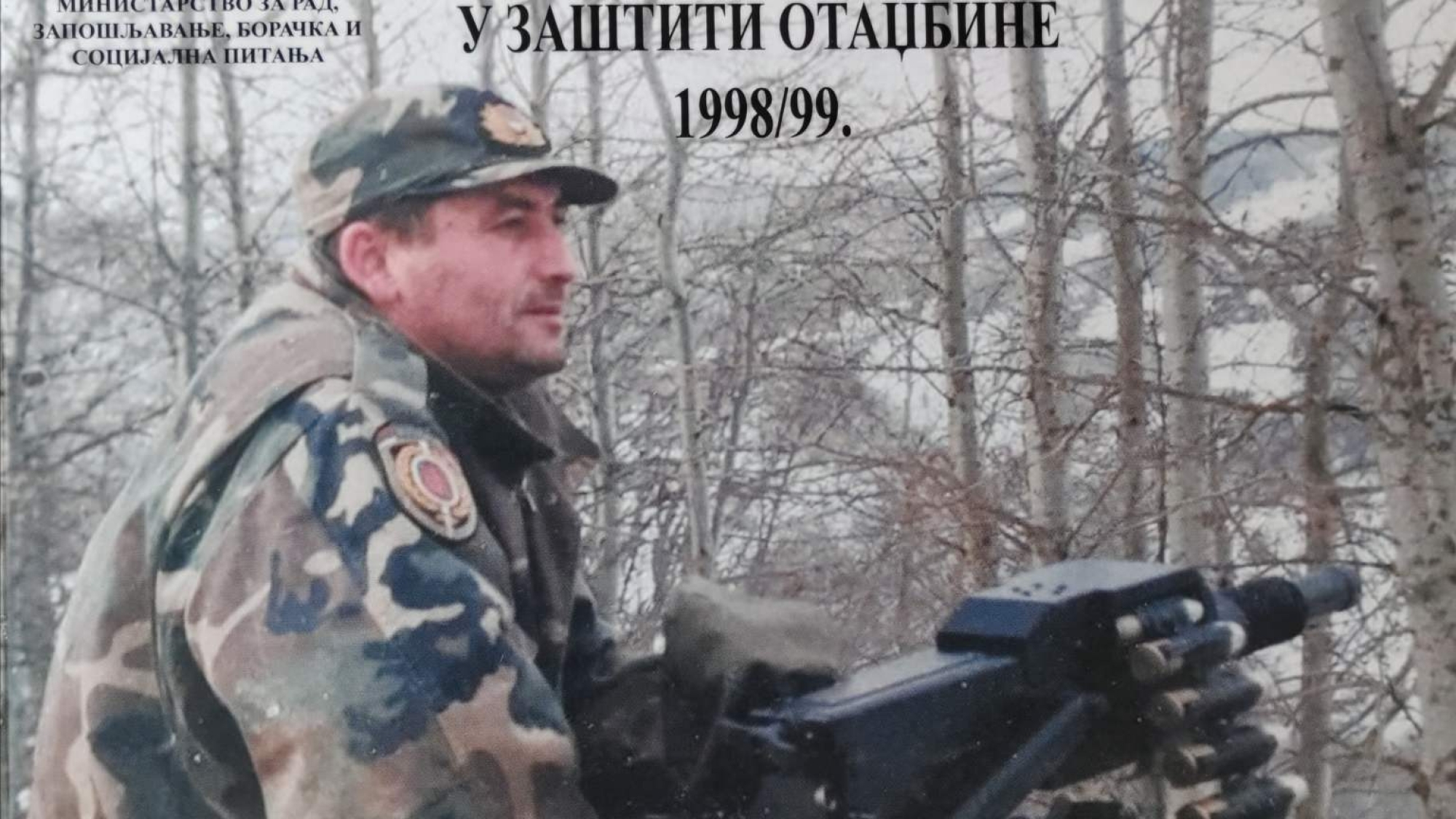 Srpski policajac i vojnik u zaštiti otadžbine