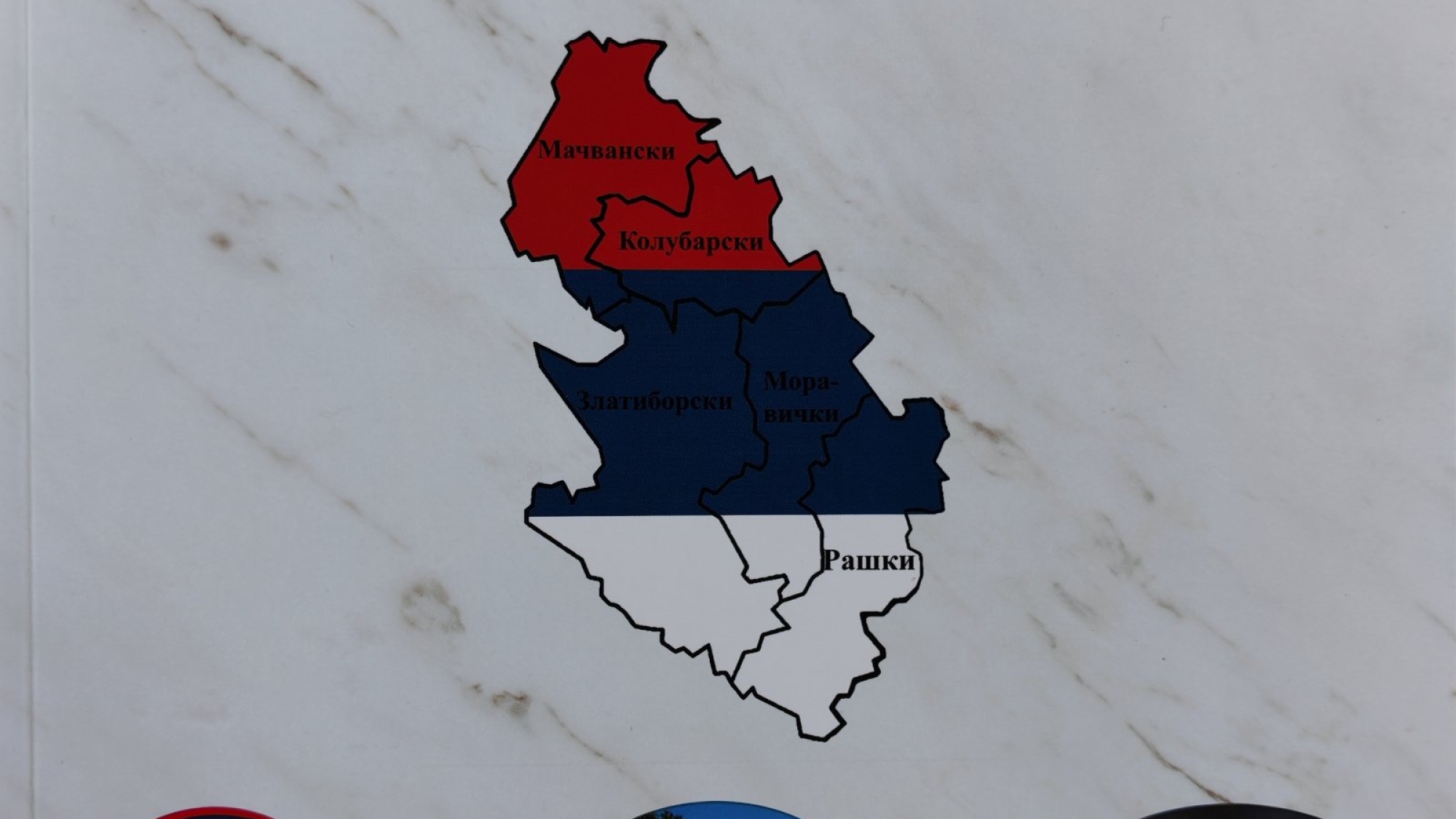 35. odred u zaštiti otadžbine