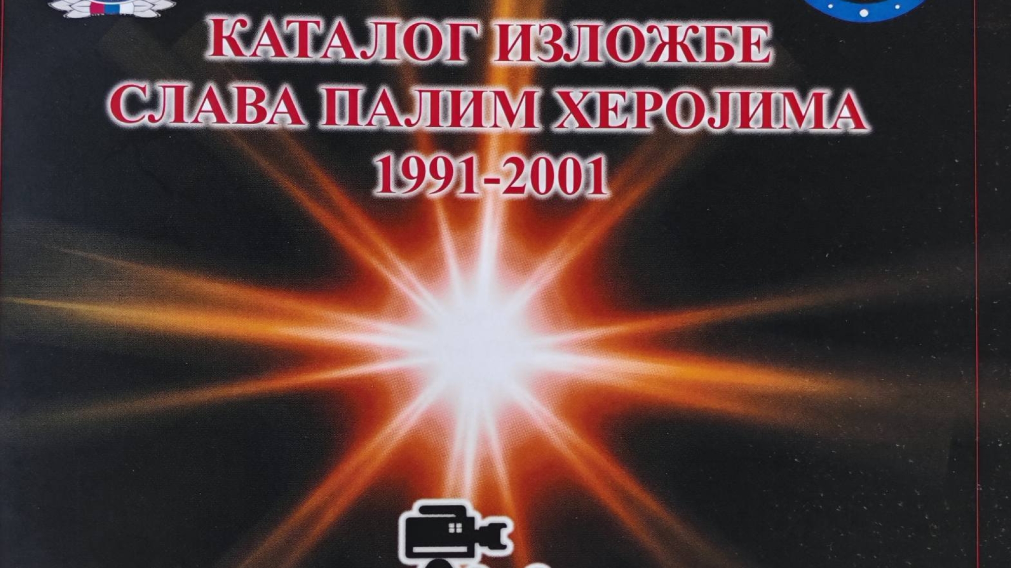 Slava palim heroijima