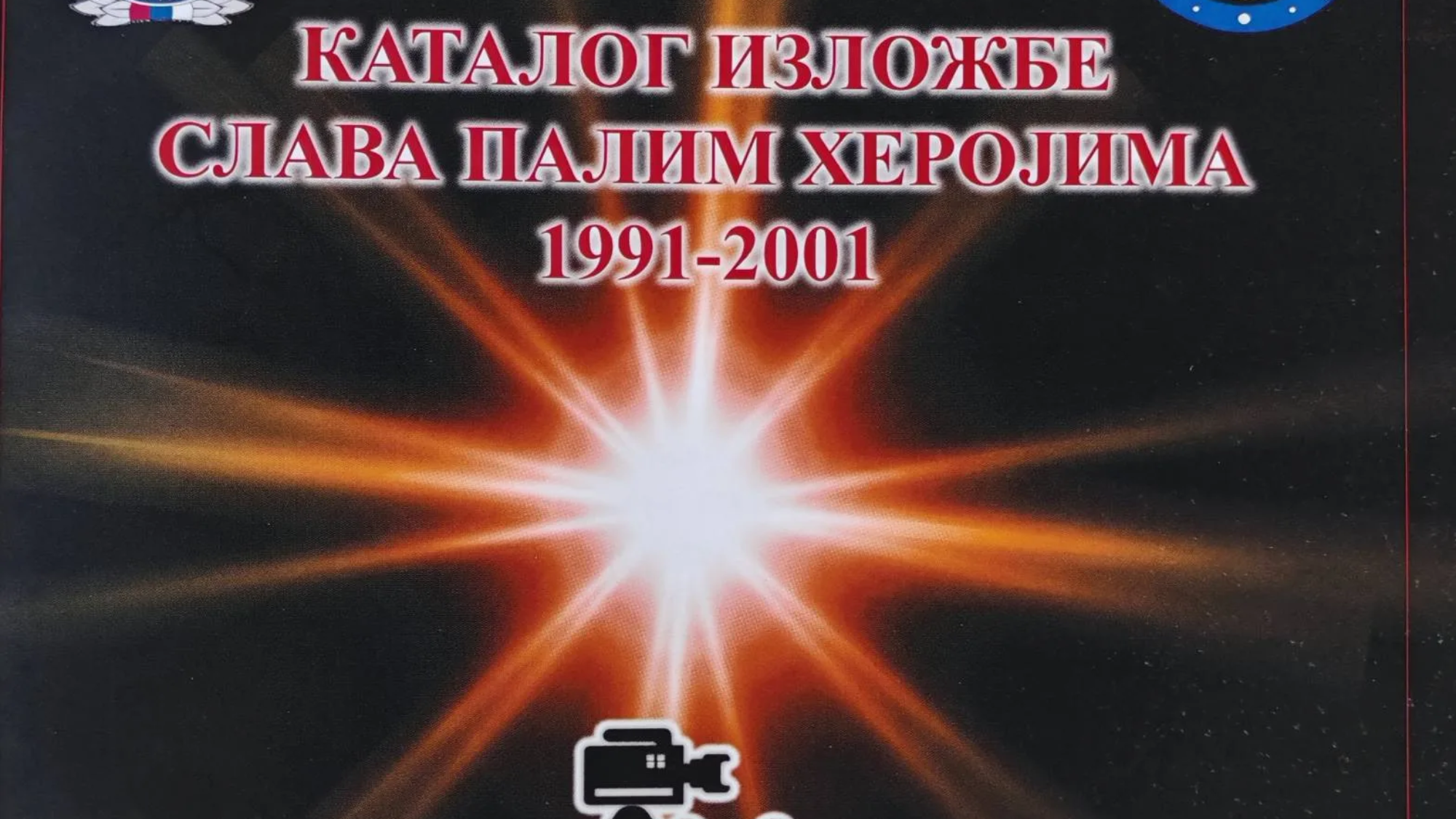 Slava palim heroijima