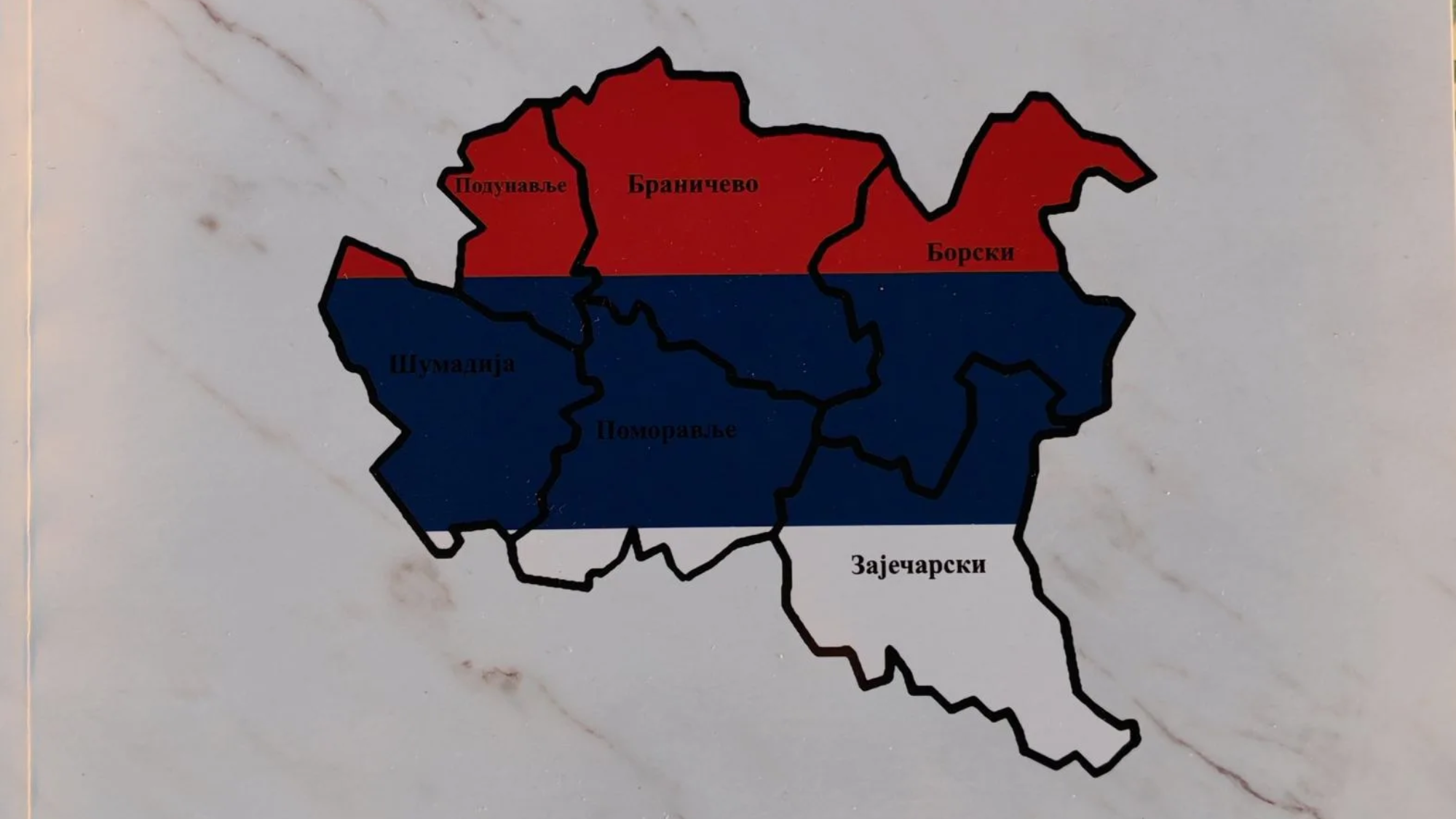 36. odred u zaštiti otadžbine
