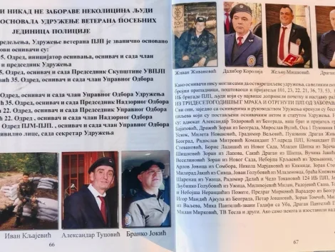 Osnivački tim